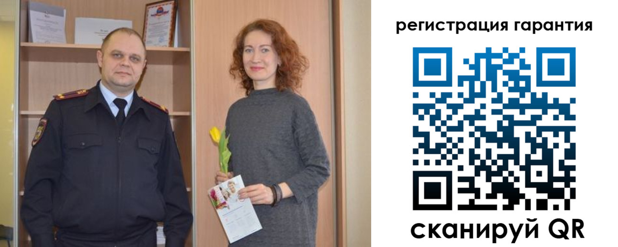 временная регистрация недорого в Чебаркуле