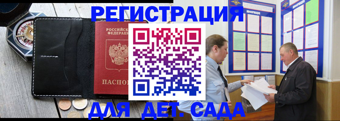 найти адрес прописки в Чебаркуле